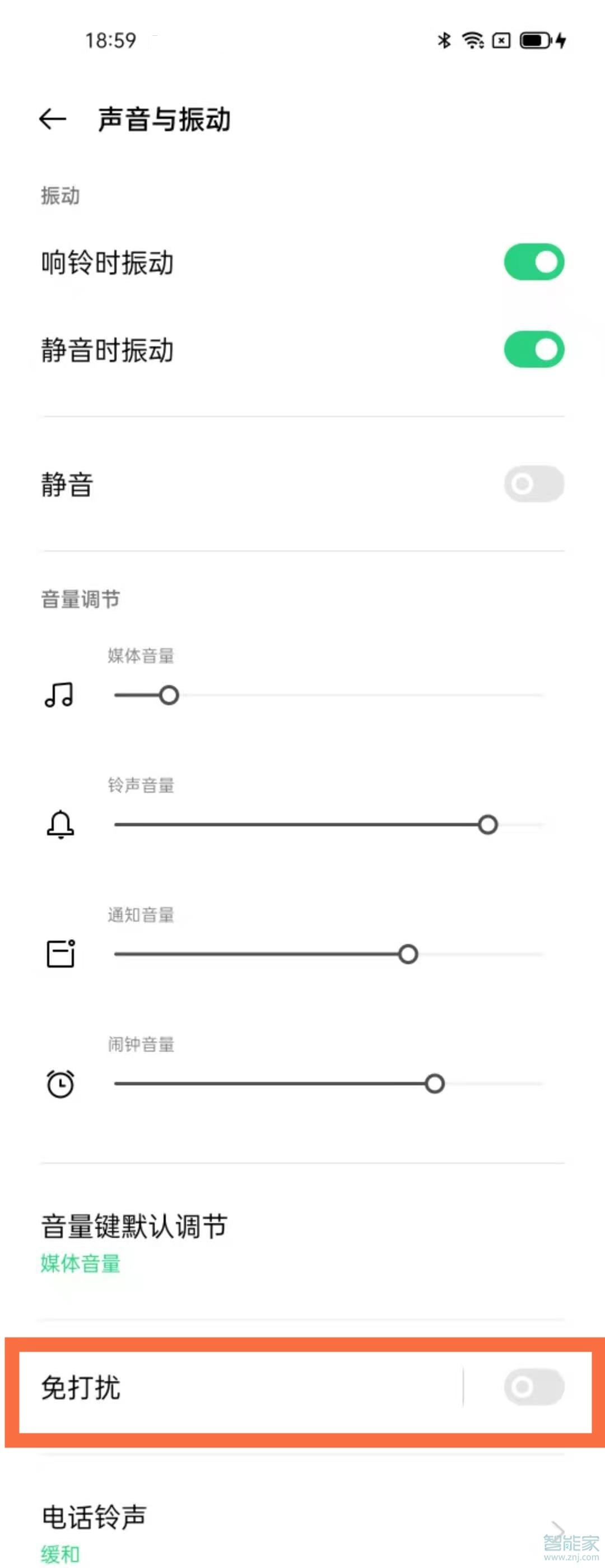 oppofindx3pro免打扰怎么设置