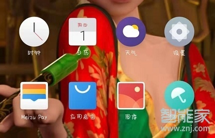 魅族16T怎么查看WiFi密碼