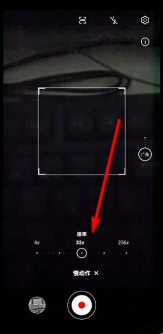 華為mate30pro慢動作怎么設(shè)置