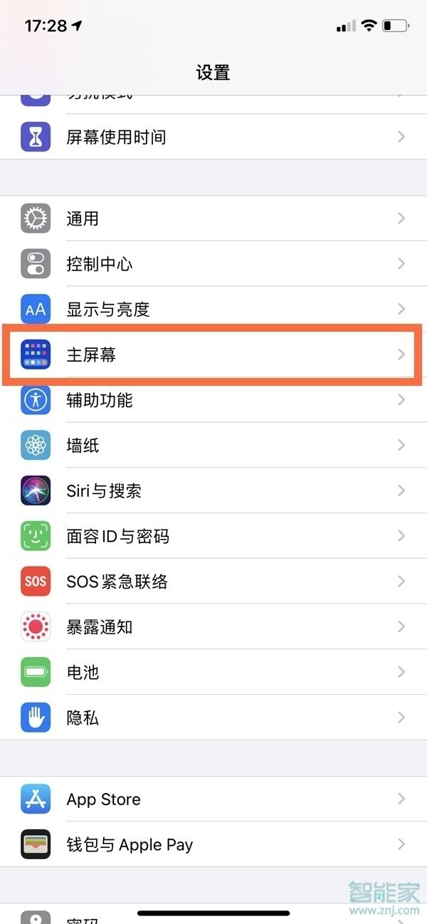 ios14app資源庫可以編輯嗎