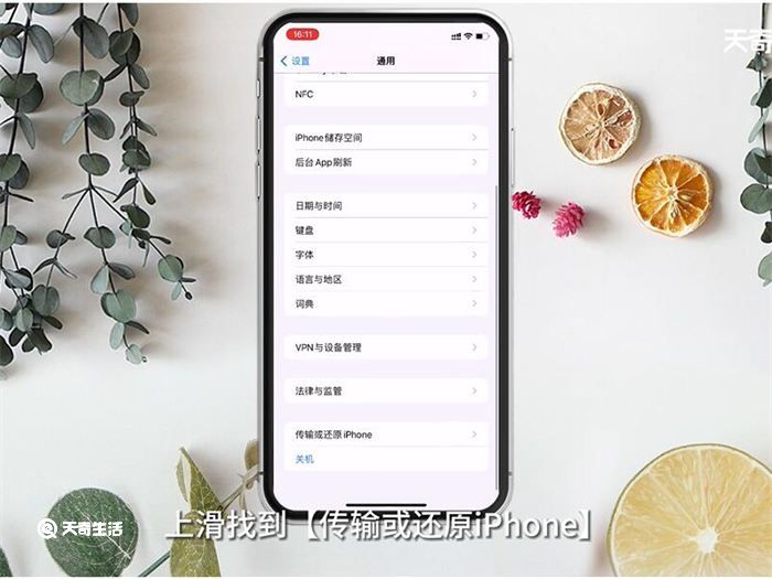 為什么App Store打不開 AppStore打不開原因