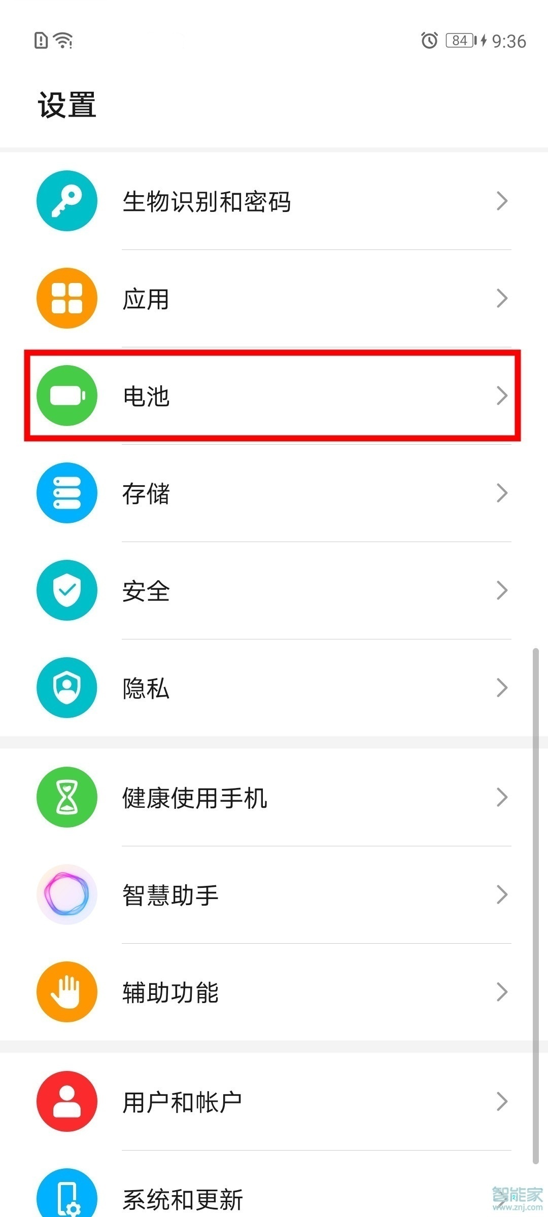 华为mate30反向充电怎么用