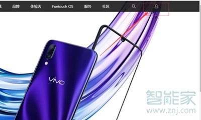 vivoS1pro賬戶密碼怎么找回