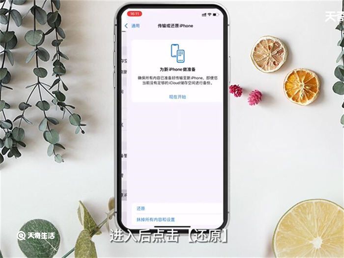 為什么App Store打不開 AppStore打不開原因