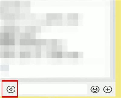 微信按住說(shuō)話(huà)怎么設(shè)置