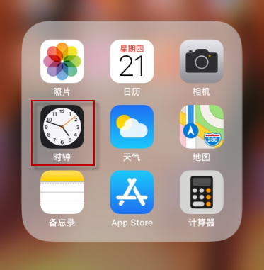 iphonex定時(shí)開關(guān)機(jī)設(shè)置