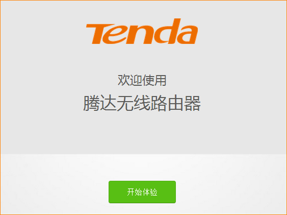 騰達(Tenda)AC7V1.0-如何設置上網(wǎng)