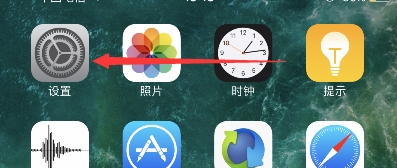 ipad下载密码忘记了怎么办啊