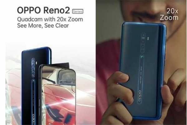 opporeno2支持多少瓦快充