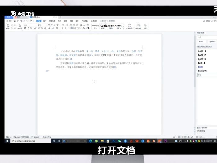 ctrl s是什么命令的快捷键 ctrl加s是什么命令的快捷键