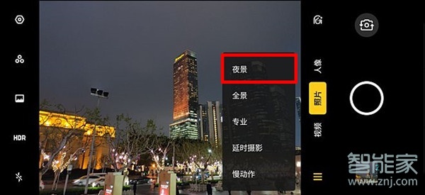 OPPO k5超清夜景模式怎么开启