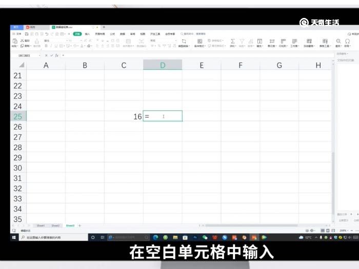 Excel指数函数怎么求 Excel指数函数怎么求公式