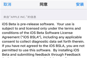 ios12.1beta2怎么升級(jí)