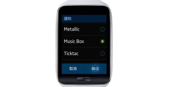 三星Gear s怎么设置声音及通知