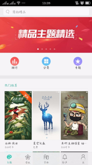 oppor15怎么换壁纸