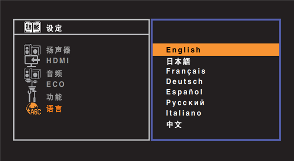 雅马哈HTR-3067家庭影院音箱怎么选择屏幕菜单语言