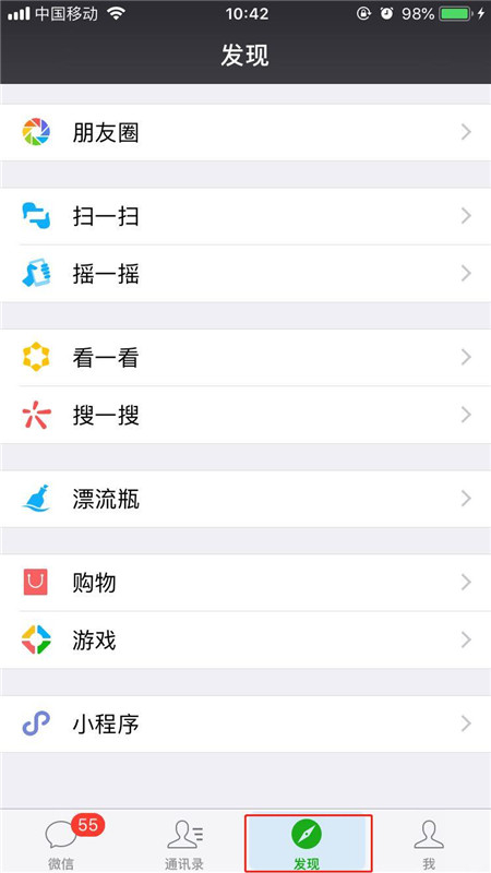 iphone7按鈕形狀在哪設(shè)置