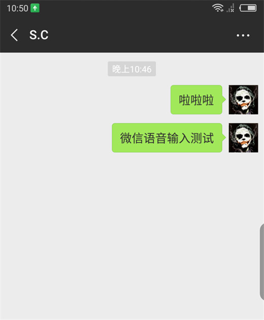 努比亞z18小牛語音怎么用