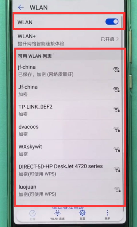 華為mate10怎么連wifi