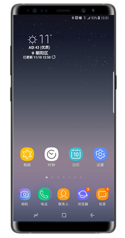 三星note9通話聲音小怎么辦