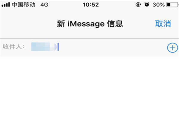 iphonex怎么关闭imessage