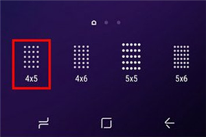 三星a9star怎么更改桌面图标大小