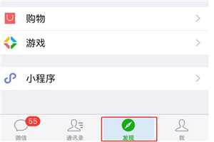 iPhonexs怎么打开按钮形状