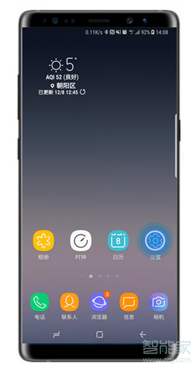 三星note9怎么顯示電量百分比