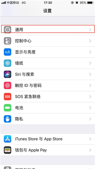 iphonexs怎么關(guān)閉系統(tǒng)自動(dòng)更新