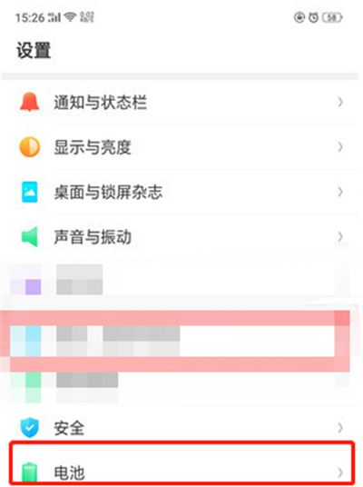 oppor17怎么允許軟件后臺(tái)運(yùn)行