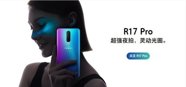 oppor17pro有幾個(gè)顏色