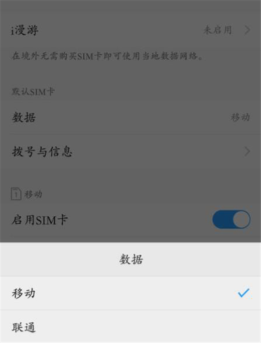 vivoz1青春版怎么切换网络