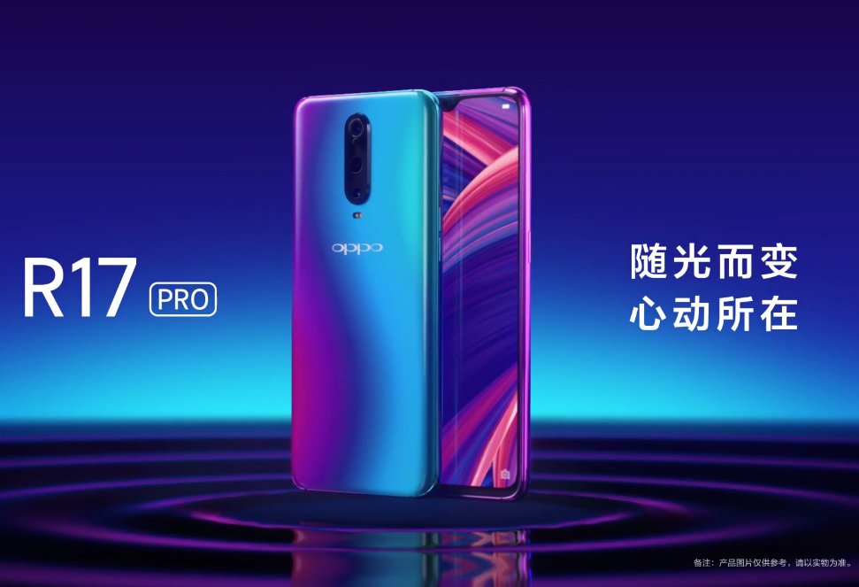 oppor17pro運(yùn)存內(nèi)存多大