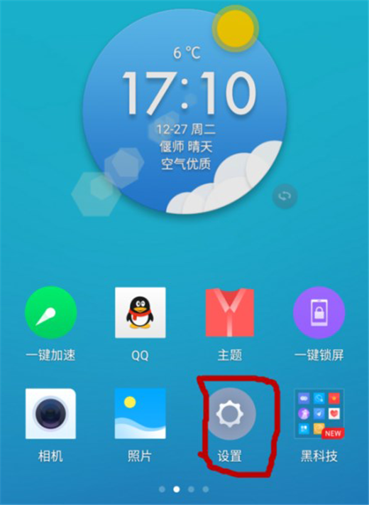 360n7怎么连接电脑