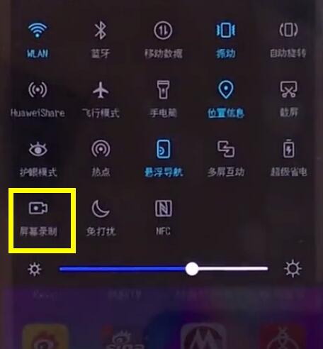 榮耀8xmax怎么錄屏