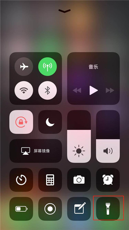 iphonex怎么使用手电筒