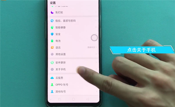 oppor15x怎么查看序列號(hào)