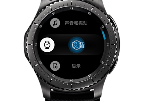 三星Gear S3智能手表怎么设置按两下主屏幕键