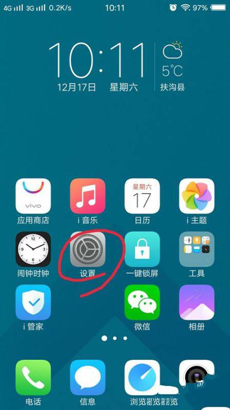 vivox9splus怎么連接電腦