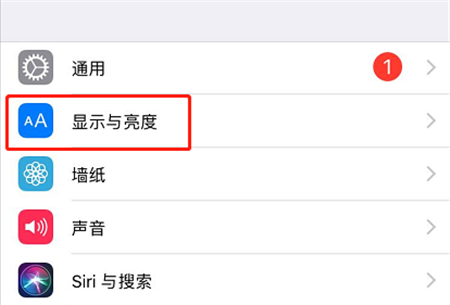 iphone怎么調(diào)節(jié)桌面圖標(biāo)大小