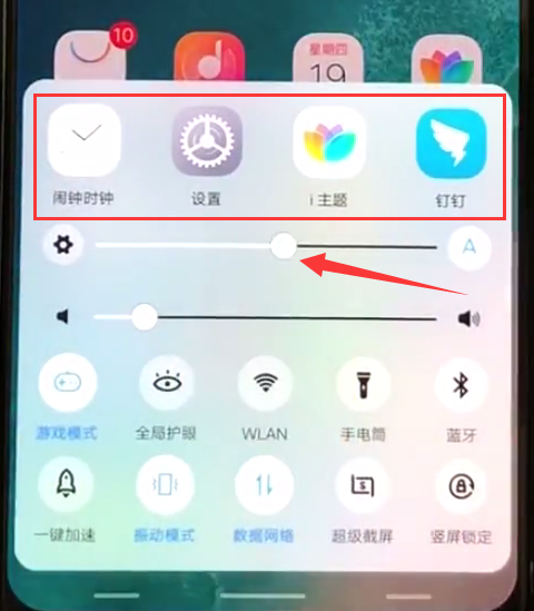 vivoz1i耗电快怎么办