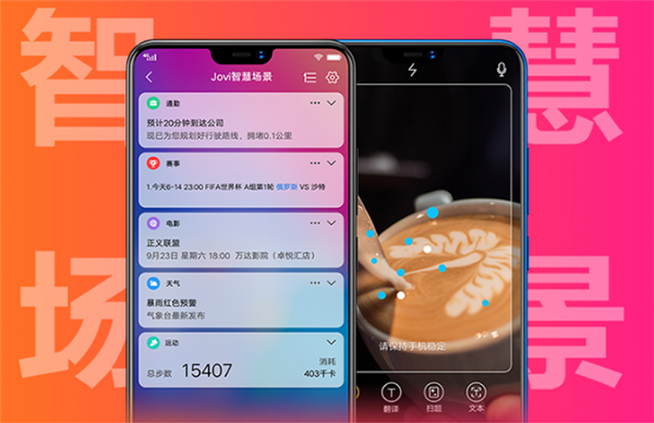 vivoz1智慧識屏怎么用