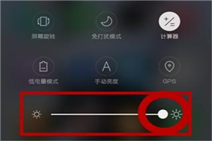 oppor17怎么设置屏幕亮度