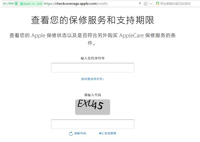 iPhoneX怎么辨別真假