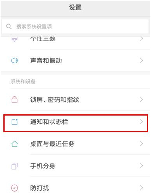 紅米note7怎么顯示運營商名稱