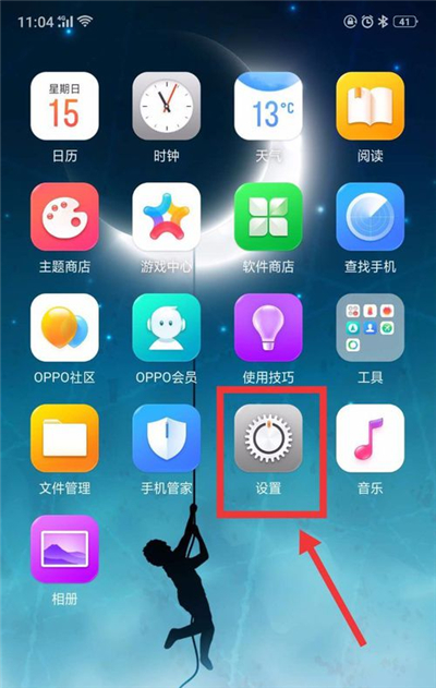 oppoa5怎么設置鎖屏時間