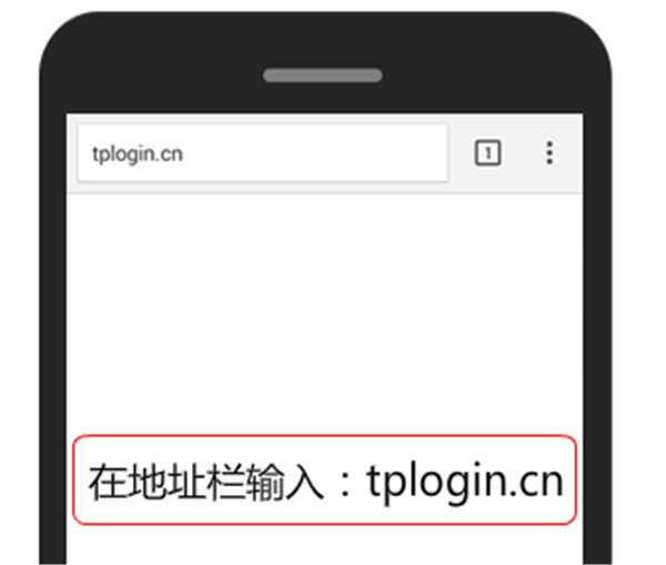 TP-LINK無法登錄管理界面怎么辦