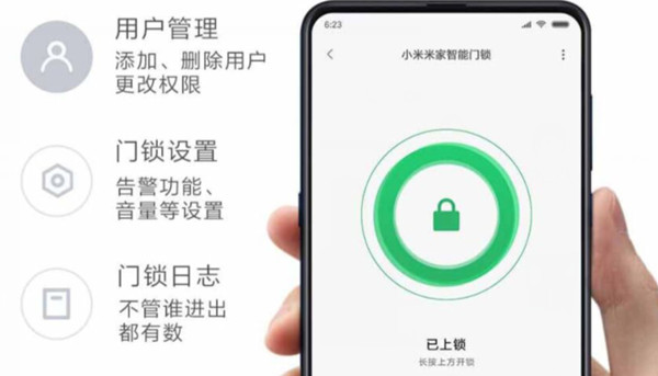 小米米家智能門(mén)鎖安裝注意事項(xiàng)