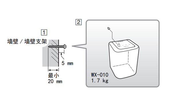 雅馬哈WX-010藍牙音箱怎么安裝