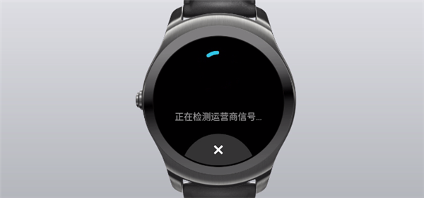 TicWatch Pro智能手表怎么打开3g